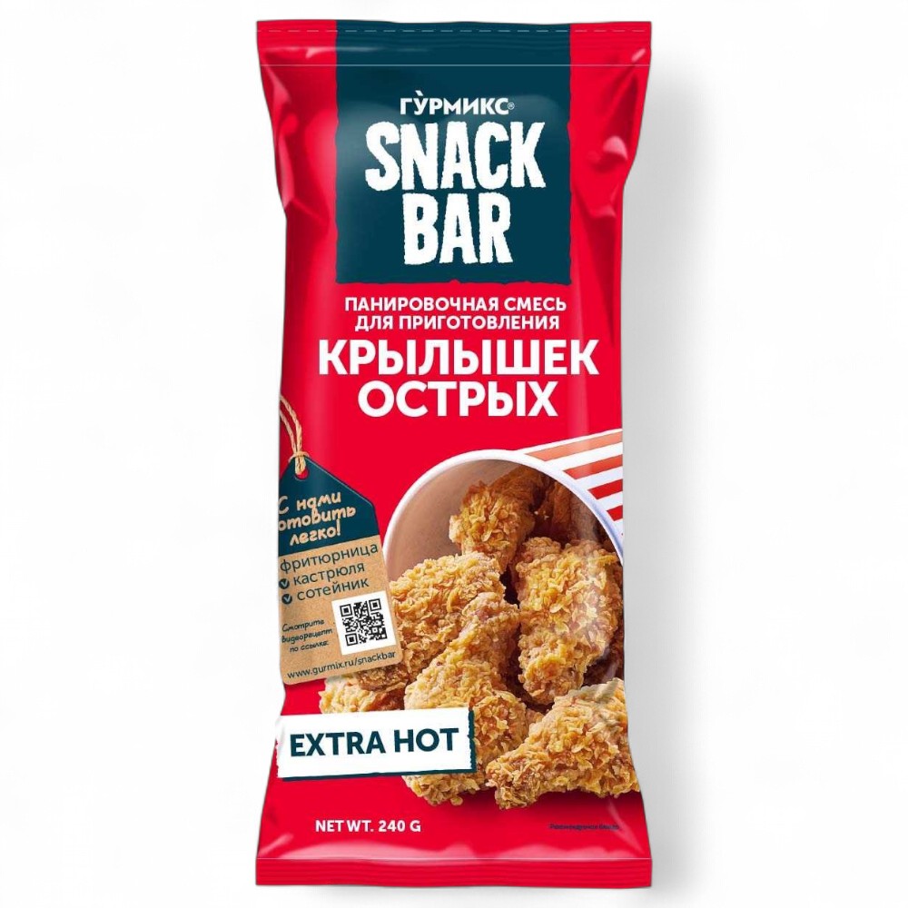 ГУРМИКС Смесь для приготовления панировочная крылышек острых 240гр