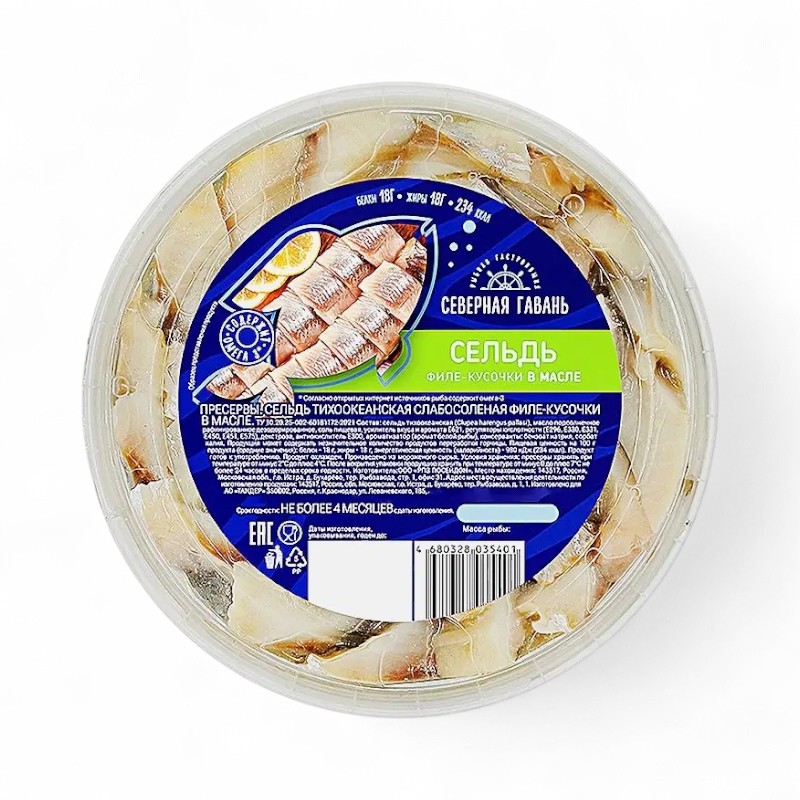 Сельдь слабосоленая филе-кусочки в масле (150г)