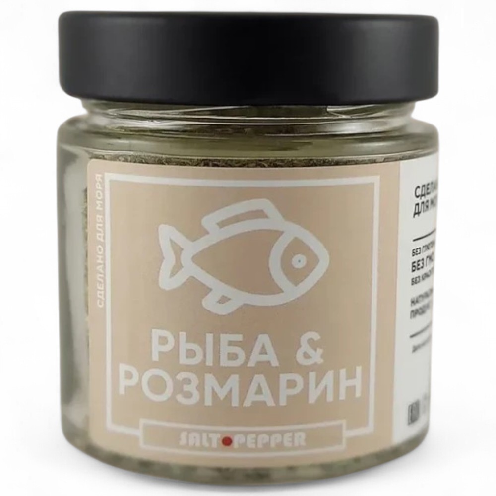Рыба и розмарин  (Банка 70 г.)