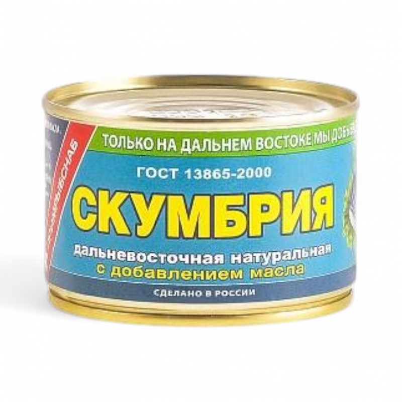 ПРИМРЫБСНАБ Скумбрия натуральная дальневосточная с доб.масла №6 ж/б 250гр