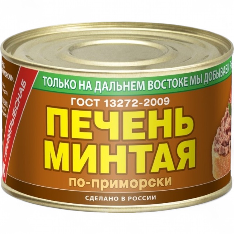 ПРИМРЫБСНАБ Печень минтая по приморски №6 ж/б 240гр
