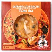 Заправка для пасты с морепродуктами "Ассорти" в соусе "Том Ям" с/м в/у 