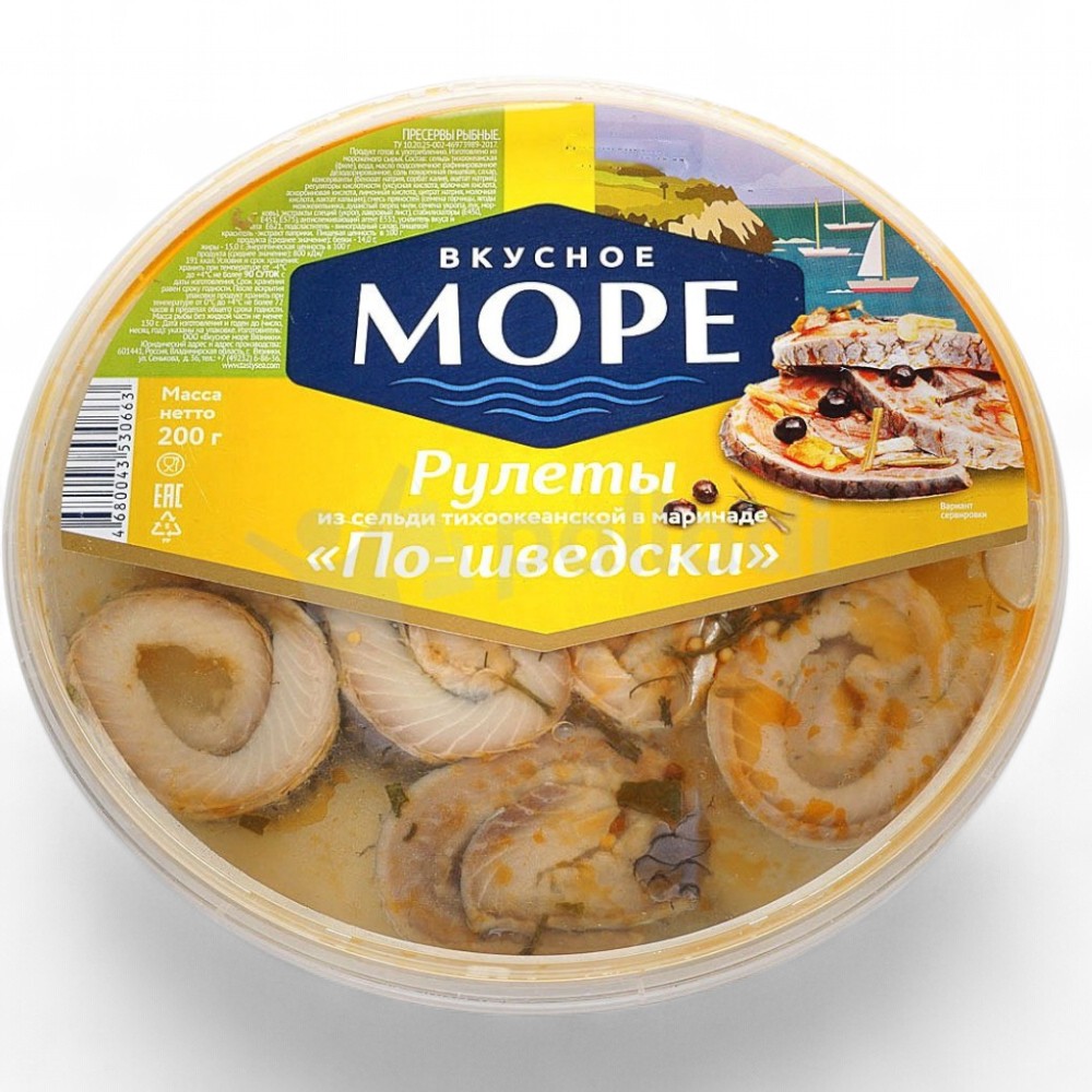 Рулет филе сельди в/м по Шведски 200 гр. 1/15 Вкусное море
