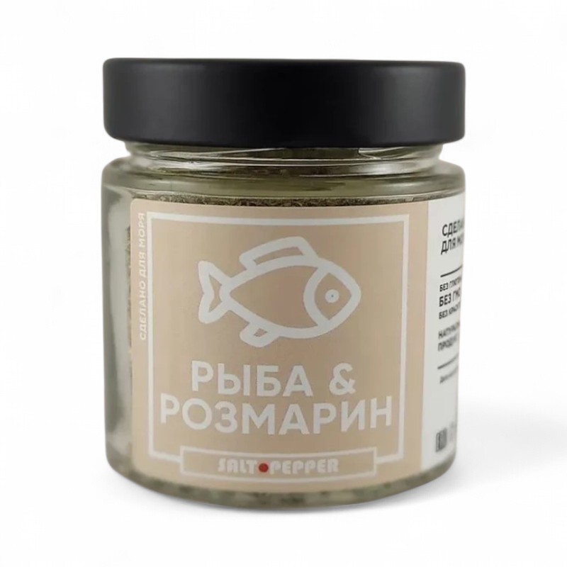 Рыба и розмарин  (Банка 70 г.)