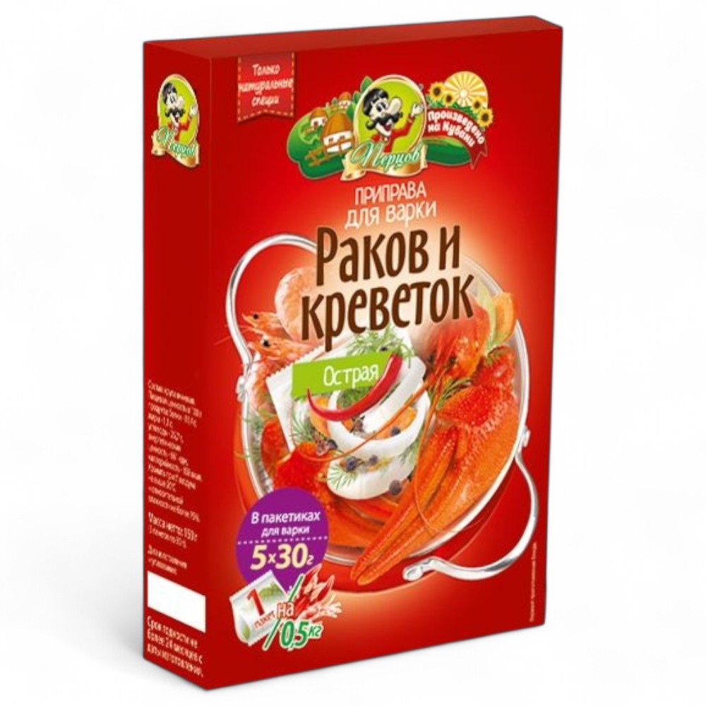 Перцов Приправа ддя Раков и креветок ОСТРАЯ