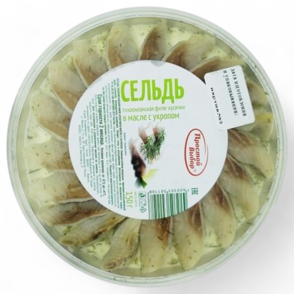 Сельдь слабосоленая филе-кусочки в масле с овощами (150г)