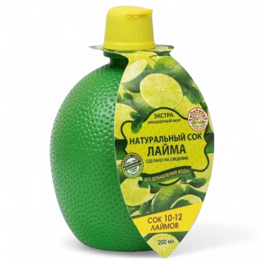 Натуральный сок Лайма 200гр