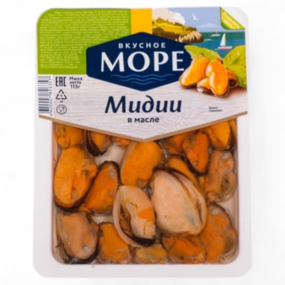 Мидии в масле