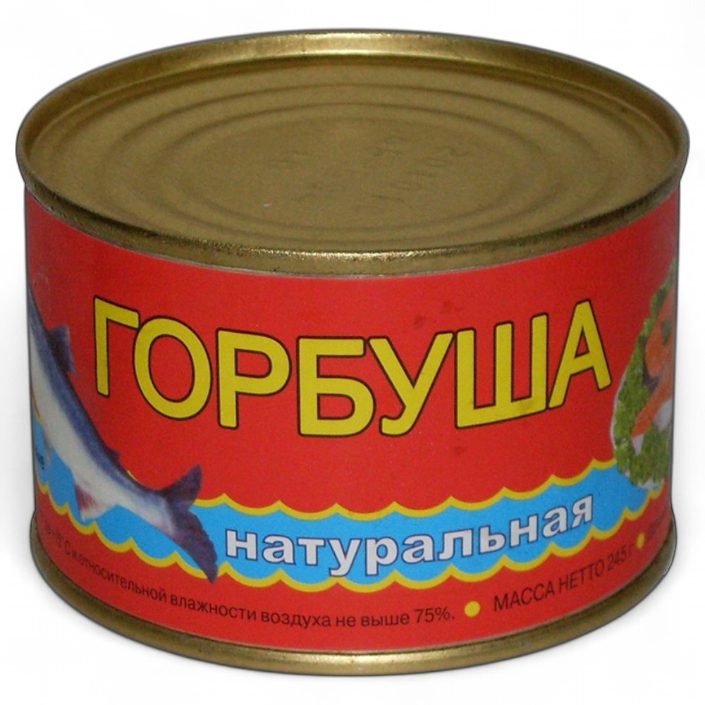 ПРИМРЫБСНАБ Горбуша натуральная №6 ж/б 245гр
