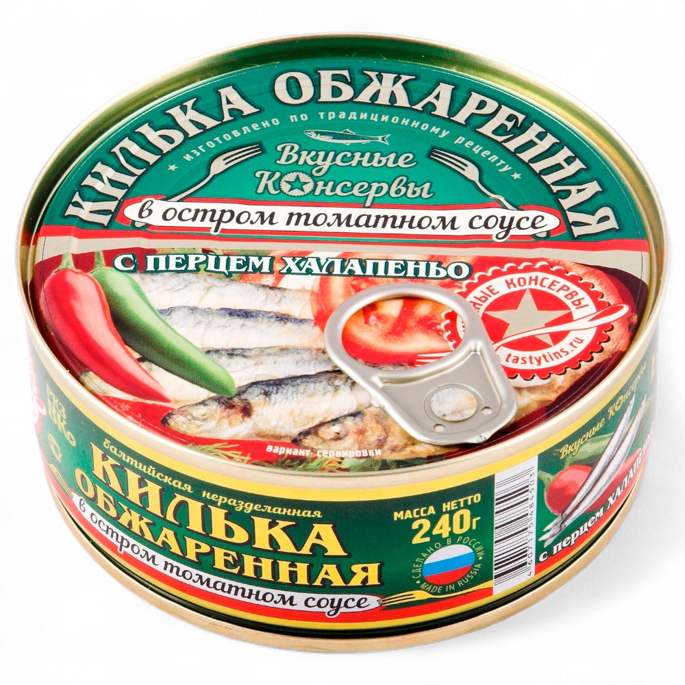 ВКУСНЫЕ КОНСЕРВЫ Килька обж. в Остром т/с с халапеньо КЛЮЧ 240гр
