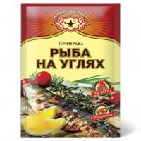 Приправа -маринад " Рыба на углях" 30г