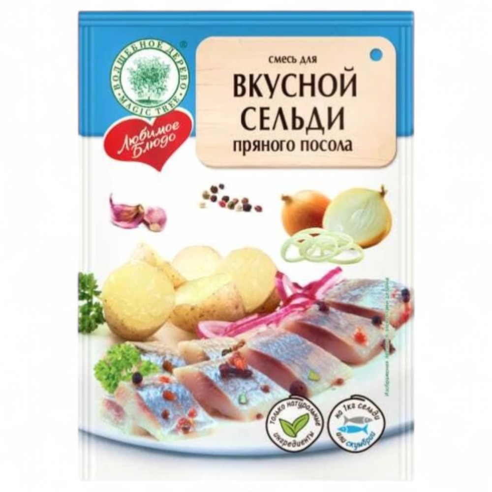 Вкусная сельдь пряного посола 100гр