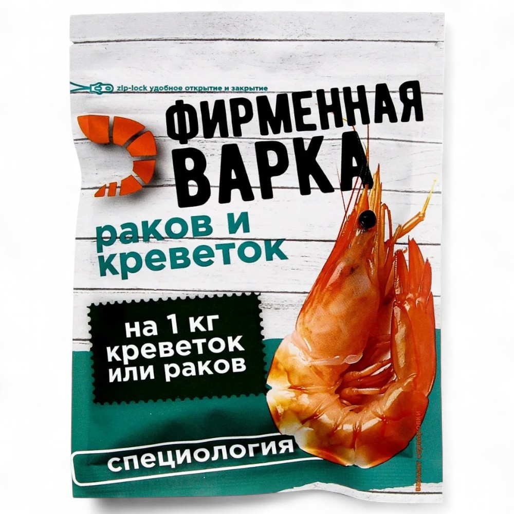 Фирменная варка раков и креветок (пакетик 50 г)