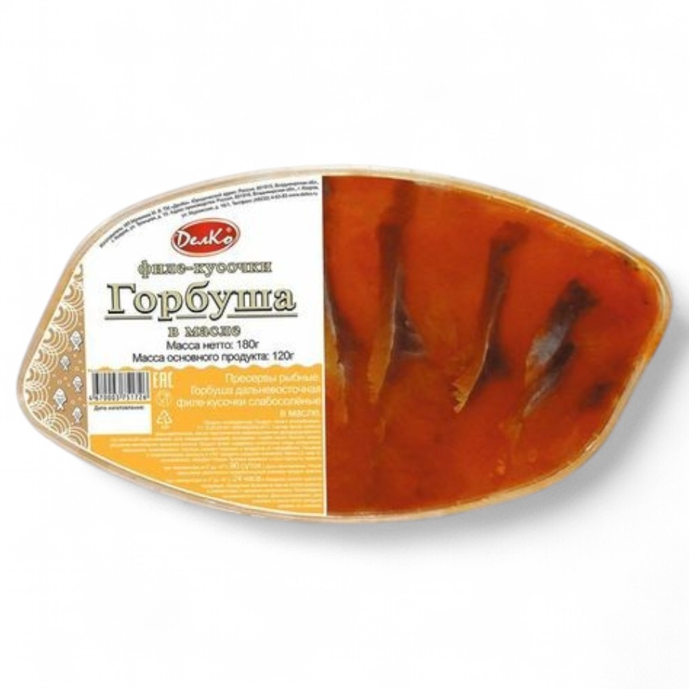 Горбуша филе ломтики б/к сл/с в масле (МП)