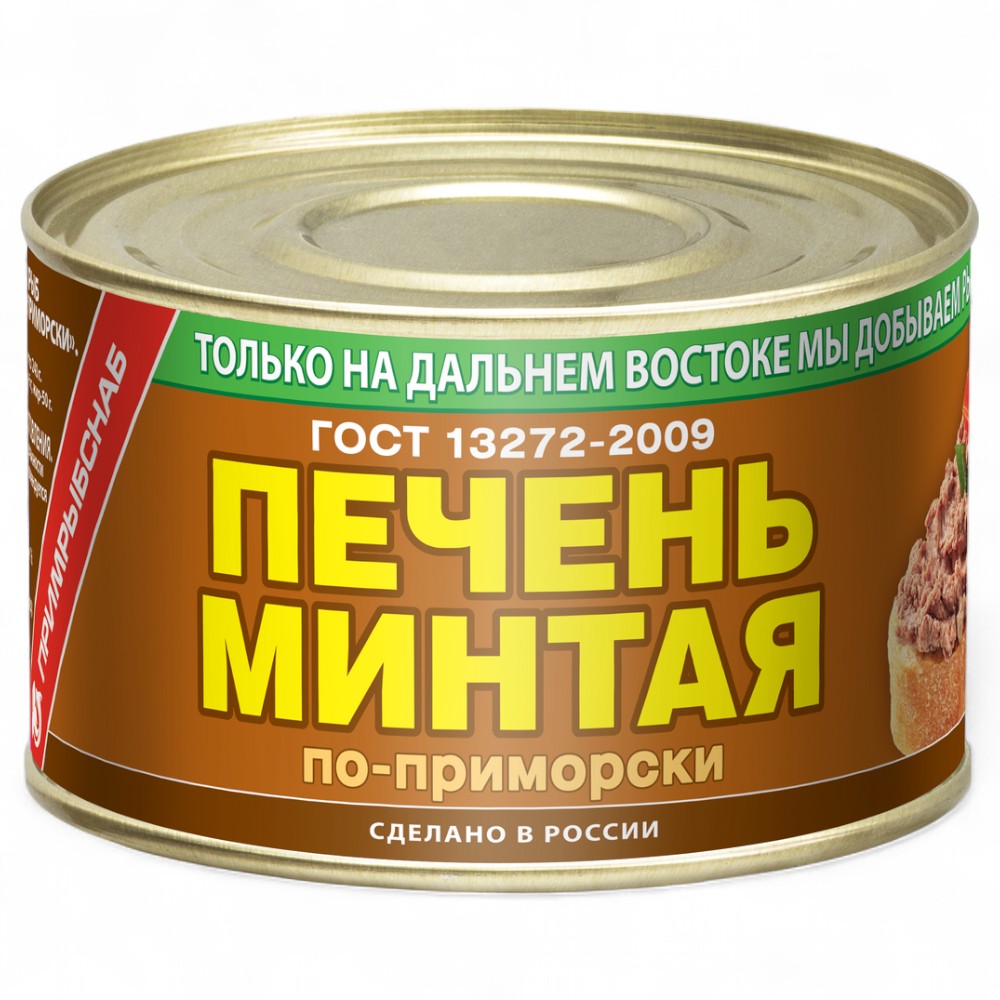 ПРИМРЫБСНАБ Печень минтая по приморски №6 ж/б 240гр