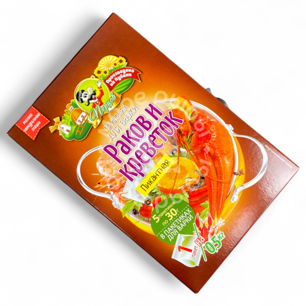 Перцов Приправа для Раков и креветок Пикантная