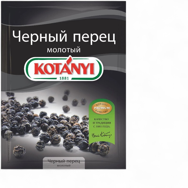 Черный перец дробленый (пакетик 20г.)