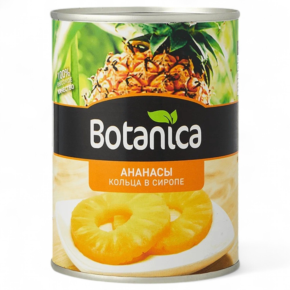 ИБЕРИКА ананасы кольца в сиропе 565гр