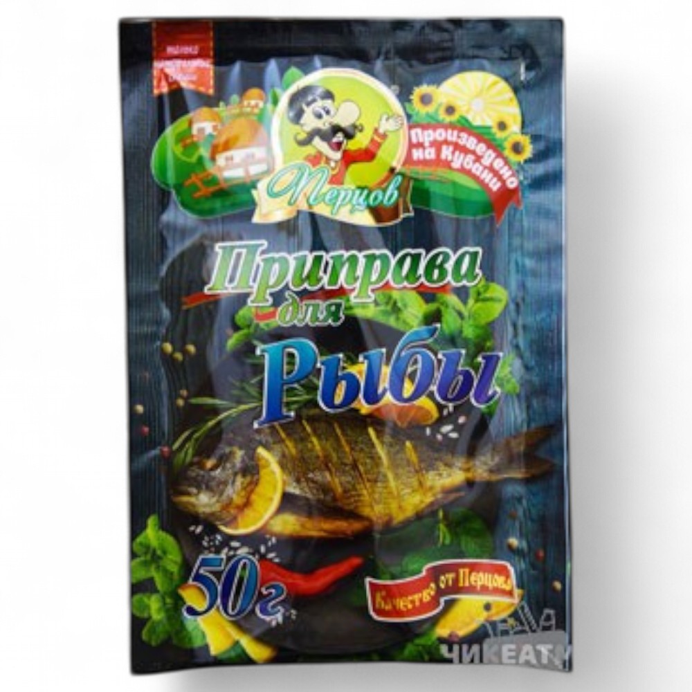 Перцов Приправа для рыбы 50г