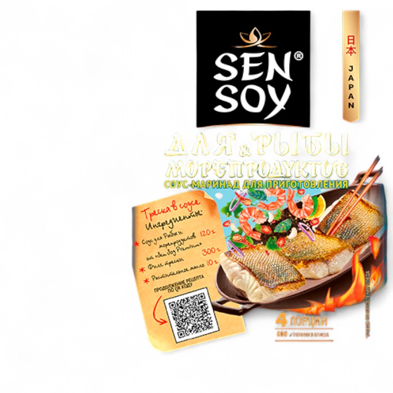 Сэнсой Соус Для приготов. Рыбы и морепродуктов 120г пак.