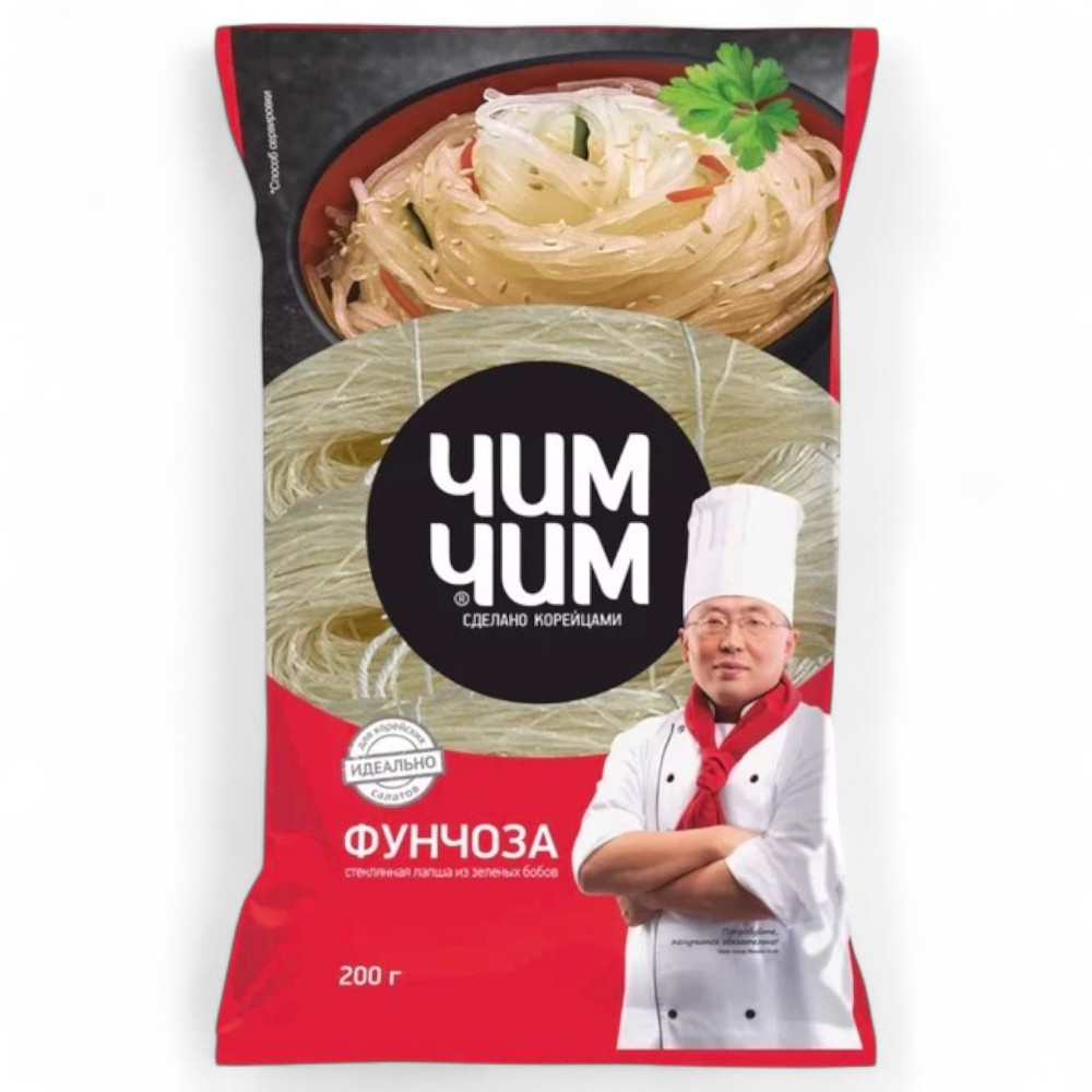 ЧИМ-ЧИМ Вермишель Фунчоза бобовая 200гр