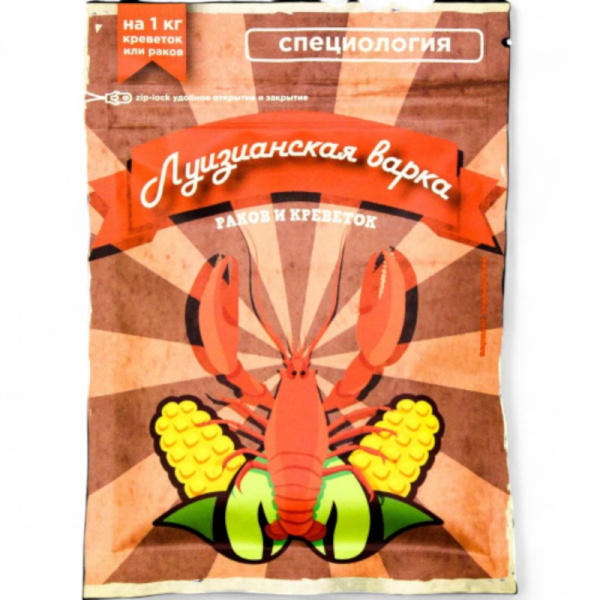 Луизианская варка (пакетик 50 г.)