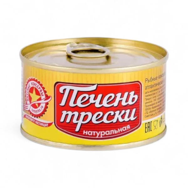 ВКУСНЫЕ КОНСЕРВЫ Печень трески натур №22 КЛЮЧ 120гр