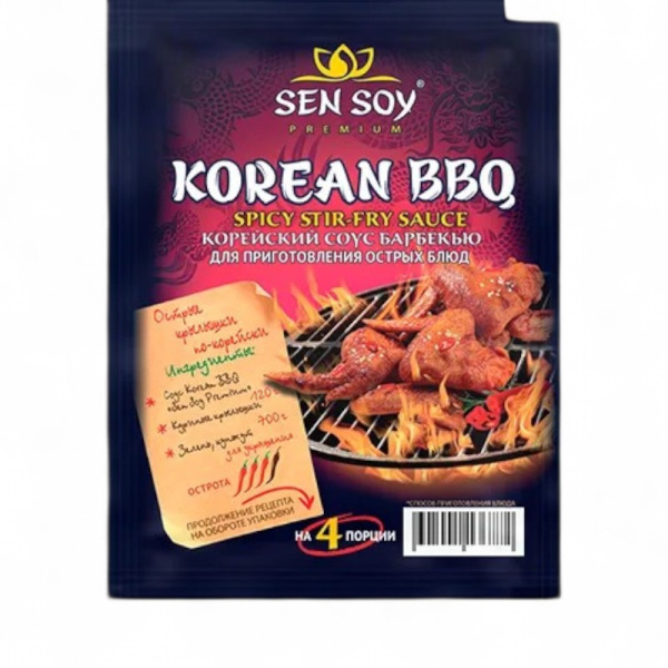 Сэнсой Соус Для приготов.Корейское BBQ 120г пак.