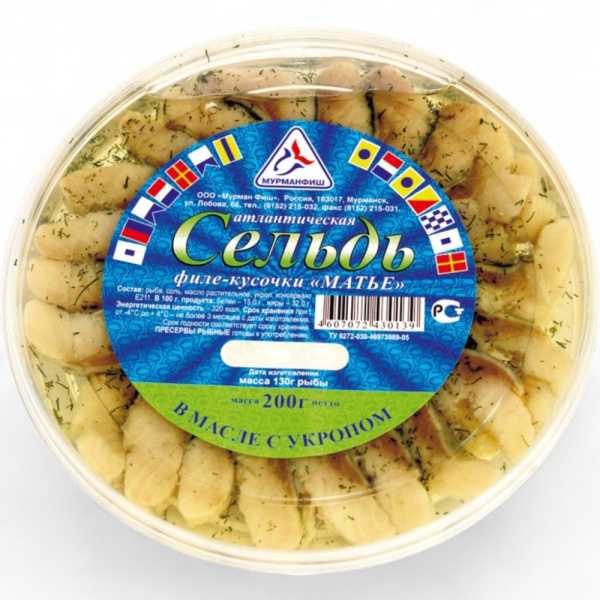 Сельдь атлантическая филе-кусочки в масле с укропом (200г)