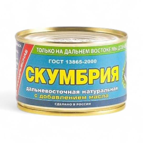 ПРИМРЫБСНАБ Скумбрия натуральная дальневосточная с доб.масла №6 ж/б 250гр