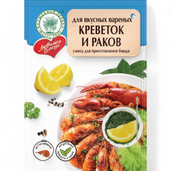 Вкусные вареные креветки и раки 55гр