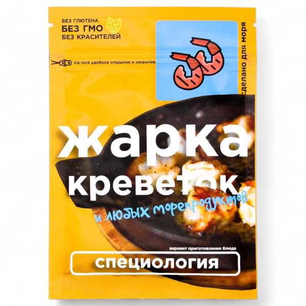 Жарка креветок (пакетик 30г.)