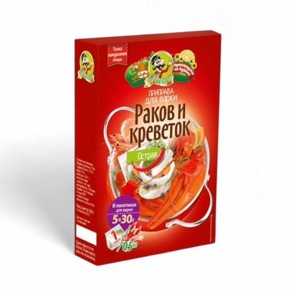 Перцов Приправа ддя Раков и креветок ОСТРАЯ
