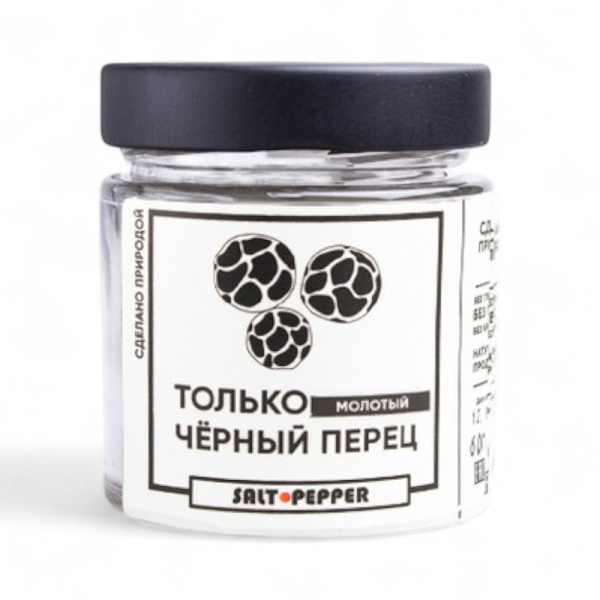 Черный перец (молотый)  (Банка 60 г.)