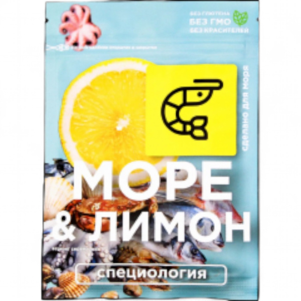 Море и лимон (пакетик 30г.)