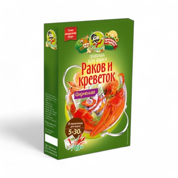Перцов Приправа для Раков и креветок Фирменная