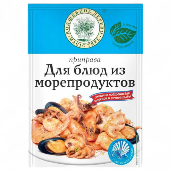 Приправа для морепродуктов 30гр