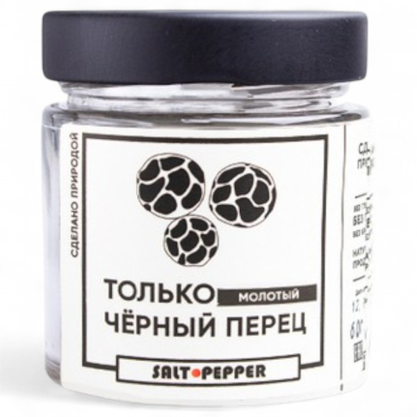 Черный перец (молотый)  (Банка 60 г.)
