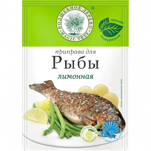 Приправа для рыбы Лимонной 30гр