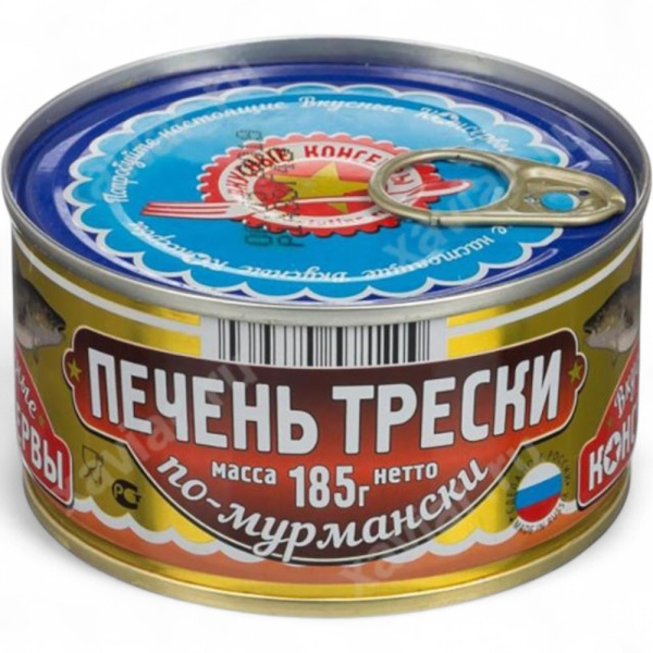 ВКУСНЫЕ КОНСЕРВЫ Печень трески по-мурмански КЛЮЧ 185гр
