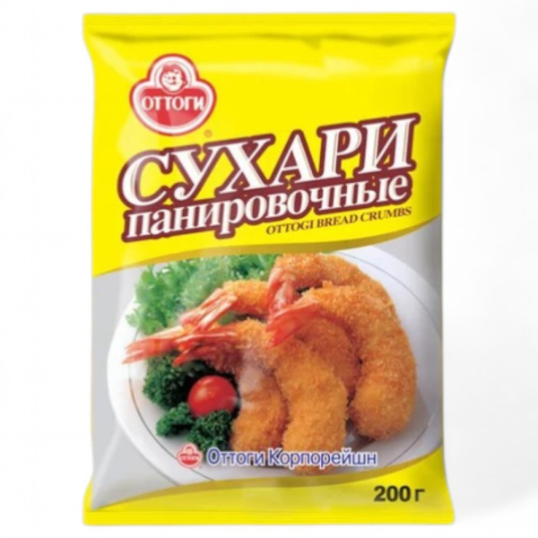 Сухари панировочные OTTOГИ 200гр
