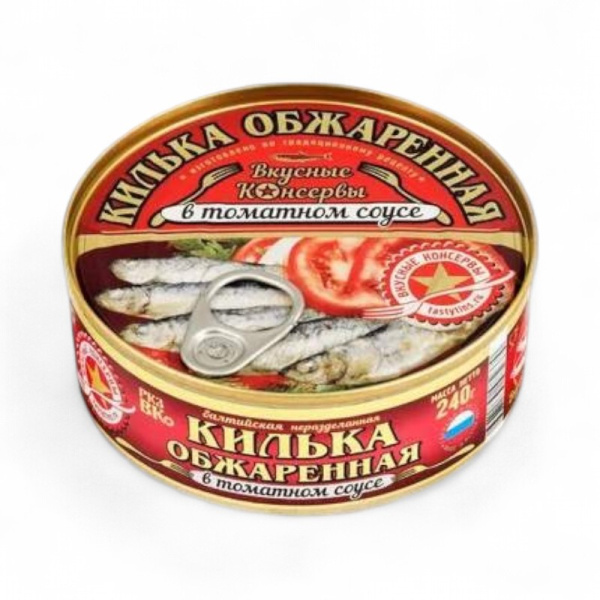 ВКУСНЫЕ КОНСЕРВЫ Килька балтийск. обж. в т/с КЛЮЧ 240гр