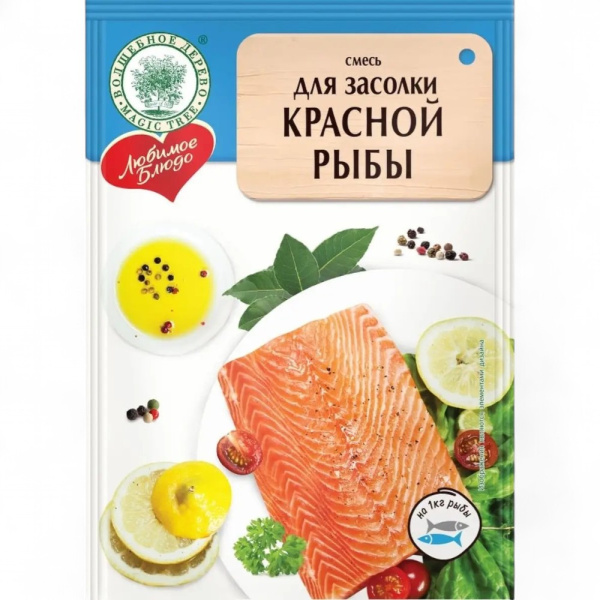 Смесь для засолки красной рыбы 100гр