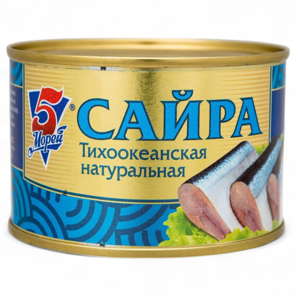 Сайра натур. 250г. 5М с/к