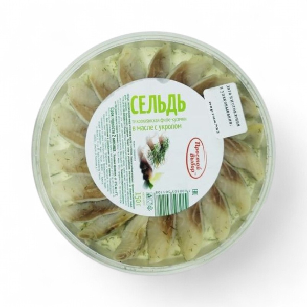 Сельдь слабосоленая филе-кусочки в масле с овощами (150г)