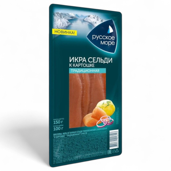 Икра сельди с/сол в масле