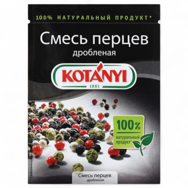 4 перца (дробленый) (пакетик 15г.)