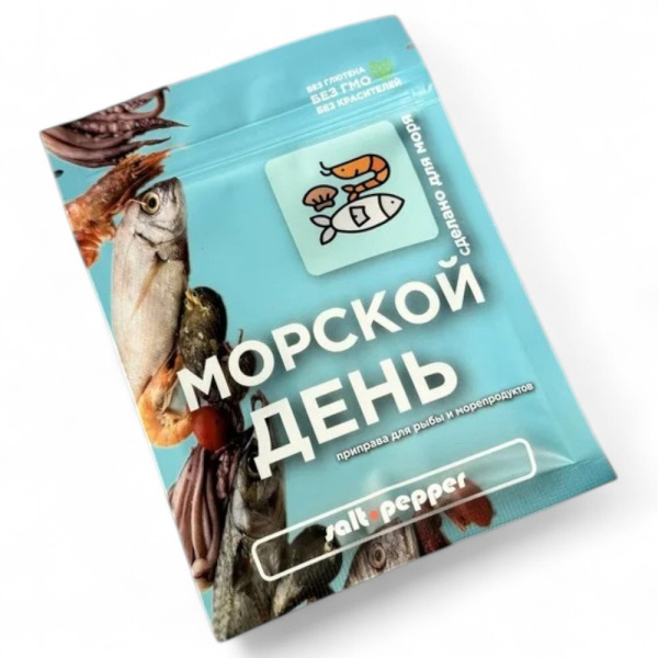Морской день (пакетик 30г.)